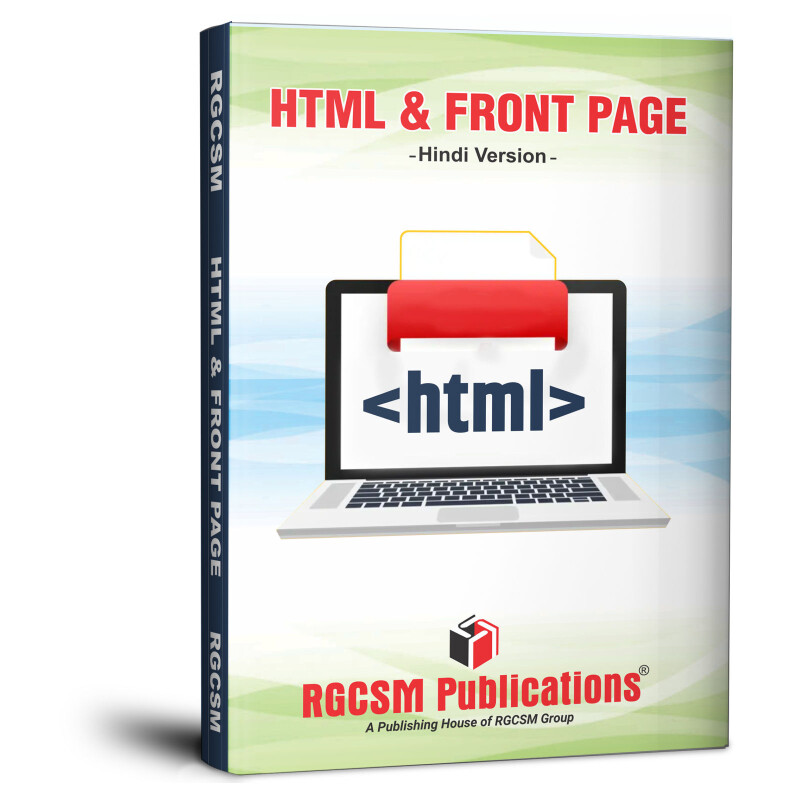 HTML & FRONT PAGE (HINDI)